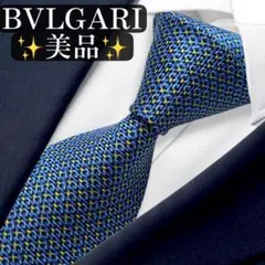 美品✨BVLGARI ネクタイ　リンクチェーン　ブルガリ　セッテピエゲのサムネイル