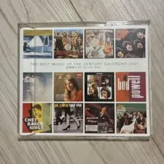 20世紀ベストカレンダー2001 音楽 日めくり
