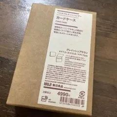 無印　イタリア産ヌメ革　名刺入れ カードケース