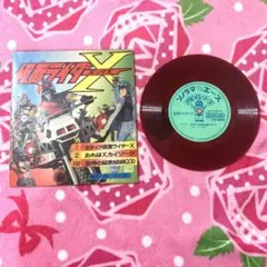 仮面ライダーX 赤色レコード