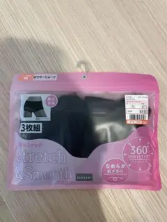 レディース ボクサーショーツ 2枚組