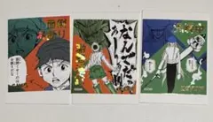 HUNTER × HUNTER アテンションステッカー ゴン ジン カイト