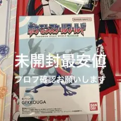 2026年最新】ポケモンスケールワールド カロス地方の人気アイテム