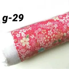 Item thumbnail for item e5ab42d1-a9e8-4b9b-8020-f21f0a81091d