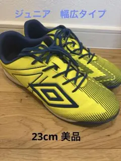 umbro サッカーシューズ イエロー/ネイビー