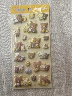 リラックマ　もっと！ふにふにシール