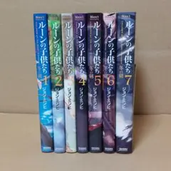 ルーンの子供たち 冬の剣＆demonic 全8巻セット テイルズウィーバー Amazon.co.jp: ルーンの子供たち冬の剣 4 (Next novels