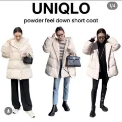 UNIQLO powder feel down パウダーフィールダウンホワイトS