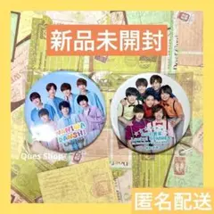 2026年最新】なにわ男子グッズまとめ売りの人気アイテム - メルカリ