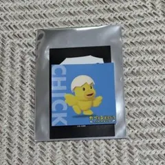 映画　たべっ子どうぶつ　ひよこちゃん　特典