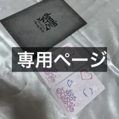 Stray Kids ハン　フィリックス　ユニット　ラントレ