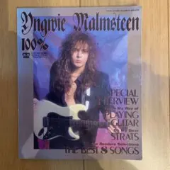 Yngwie Malmsteen 100%