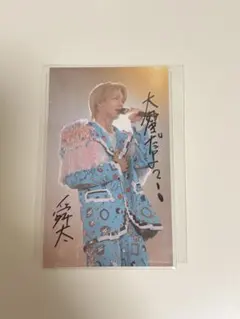 曽野舜太 M!LK 会場抽選 メッセージ入り M!Xトレカ