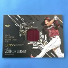 ジャージカード