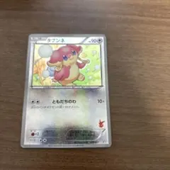 ポケモンカード タブンネ AR SV11B ブラックボルト 156/086 - メルカリ