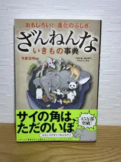 Item thumbnail for item 1773e893-cd01-4e4a-8071-20e5972e3ba9