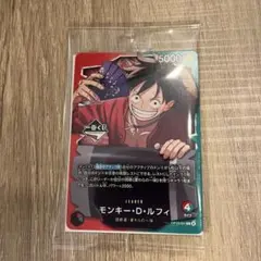 ワンピース 一番くじ プロモカード 1枚