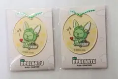 txt PPULBATU アクリルチャーム ファンチュン