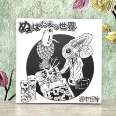 Item thumbnail for item 6098f09d-9187-40f5-9a61-7dd4d2ff7671