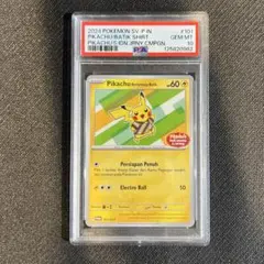 バティックシャッツを着たピカチュウPSA10 2種セット 連番　プロモカード バティックシャッツを着たピカチュウPSA10 2種セット 連番 プロモ
