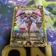 2025年最新】アルカディアスモモキング bの人気アイテム - メルカリ