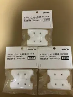 2026年最新】オムロン パーソナル保湿機の人気アイテム - メルカリ