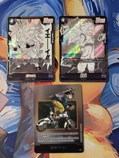 エナジーマーカー E-82