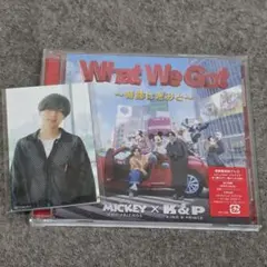 King&Prince キンプリ What we got I Know 通常盤