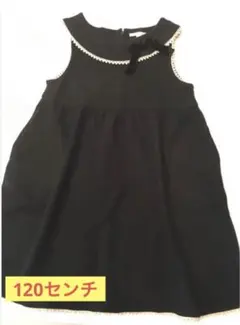 ELLEPLANETE ジャンパースカート 120㎝