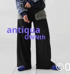 アンティカ【OWNth】ファーパンツ