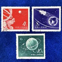 2025年最新】ソ連切手の人気アイテム - メルカリ