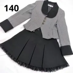 キャサリンコテージ 140 レース　千鳥格子　2点セット