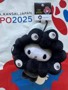 サンリオ　ミャクミャク　黒　マイメロ　カラビナBC