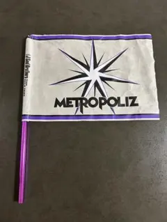 METROPOLIZ 三代目 J Soul Brothersフラッグのサムネイル
