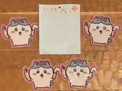 ちいかわ ダイカットジッパー袋 4枚セット