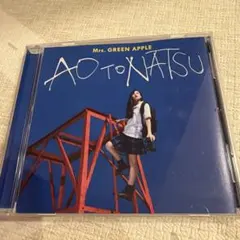 Mrs. GREEN APPLE 青と夏 CD