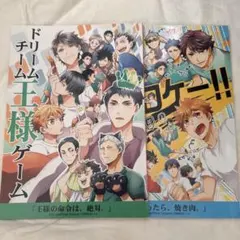 Item thumbnail for item a5e6eee0-53c8-43c5-a32c-6258fa9e8415