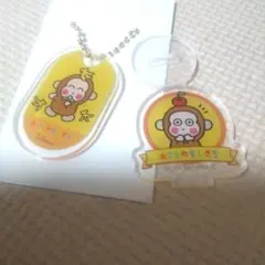 おさるのもんきち 　アクリルキーホルダー