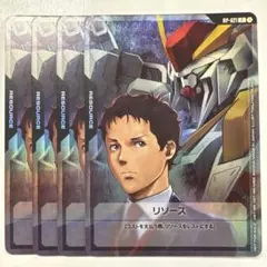 2026年最新】リソースカードの人気アイテム - メルカリ