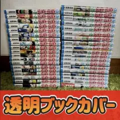 特典10点 桃源暗鬼 全巻(1〜27巻) イラストカード しおり - メルカリ
