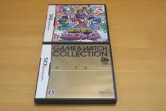 絶叫戦士 サケブレイン ＆ ゲーム ＆ ウォッチコレクション ２本セット