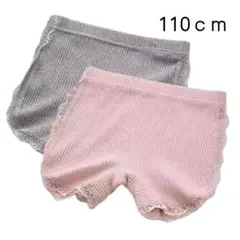 【新品】女の子用ショーツ 2色セット　（ピンク・グレー）110cm