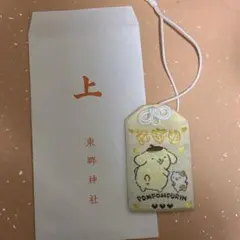 東郷神社　ポムポムプリン　いつもいっしょのお友だち　お守り　サンリオ