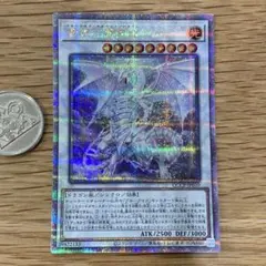 遊戯王 心宿りし青眼竜 25周年レイジ・オブ・ジ・アビス | Mercari