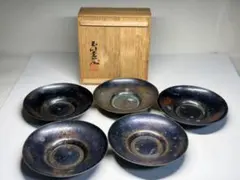 玉川堂 燕鎚起銅器 茶托 5枚セット - メルカリ