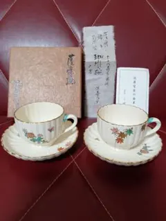 送料無料　薩摩焼　沈寿官窯 煎茶碗５客 十五代 沈壽官 黒薩摩 茶碗 （ 薩摩焼 沈寿官 ）｜Yahoo!フリマ