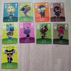 どうぶつの森　amiibo 第1弾まとめ売り9枚