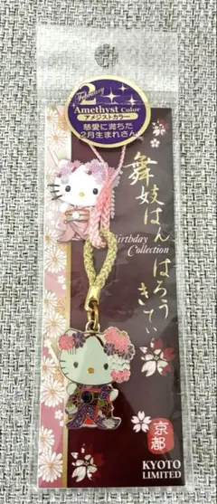 2025年最新】キティちゃん京都限定ストラップの人気アイテム - メルカリ