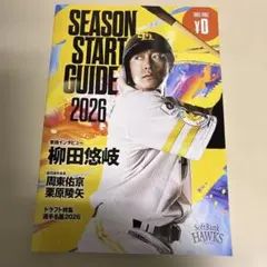 ホン様 リクエスト 3点 まとめ商品