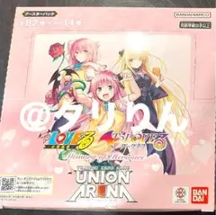 toloveる UNION ARENA